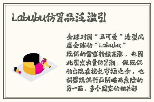 乱世乡村风流债