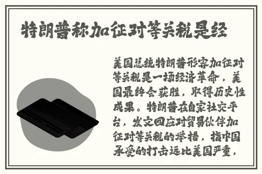 换个姿势再来一次还可以用在什么语境