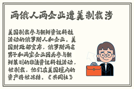 janpense女厕撒尿